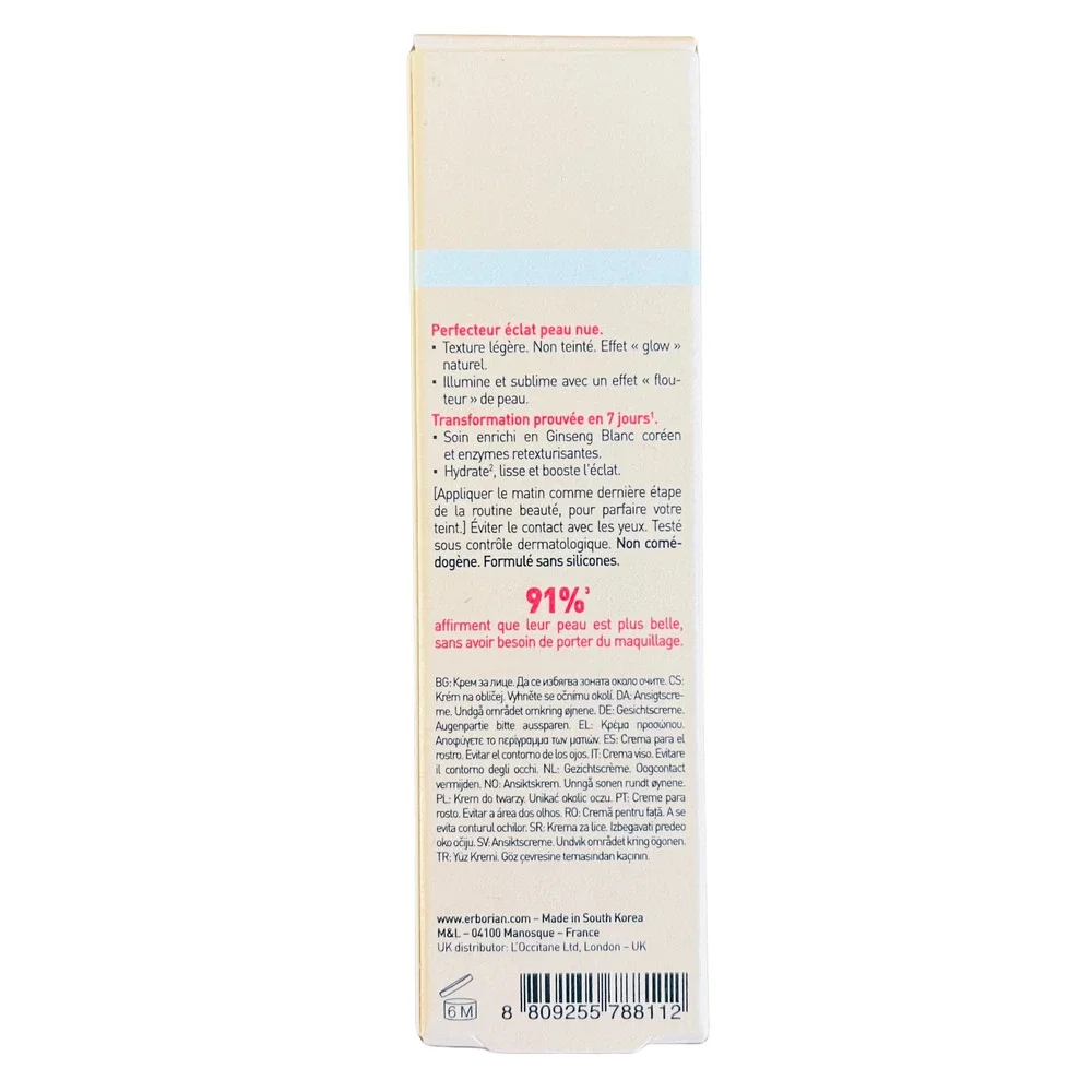 Erborian Skin Hero Glow Non-Tinted Perfector 0.54 oz / 15mL Travel Mini NIB